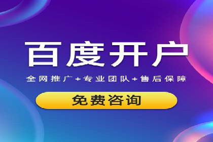 案例分享：SEM竞价助力教育培训行业